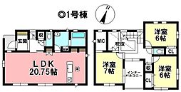 愛知県刈谷市元町４丁目