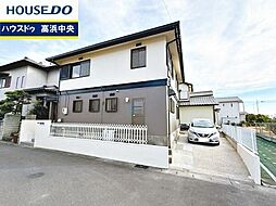 愛知県高浜市本郷町５丁目