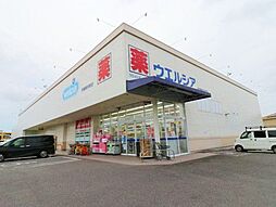 周辺施設の画像