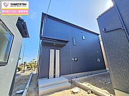 愛知県碧南市日進町４丁目