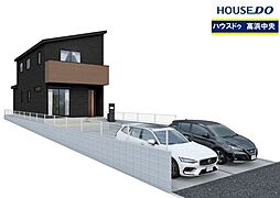 愛知県高浜市本郷町３丁目