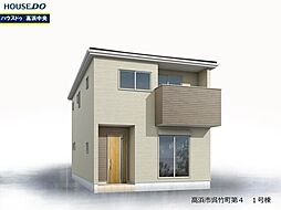 愛知県高浜市呉竹町６丁目