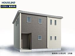 愛知県碧南市照光町５丁目