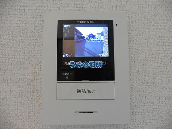 画像13:テレビモニターフォン