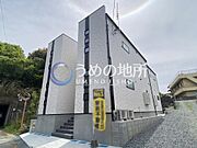 荒木駅より徒歩57分 2階 新築の賃貸物件