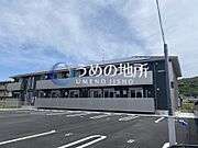 久留米大学前駅より徒歩32分 1階 新築の賃貸物件