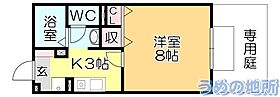 マーサ・ジュネスII 101 ｜ 福岡県久留米市山川神代１丁目（賃貸アパート1K・1階・26.93㎡） その2