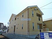 櫛原駅より徒歩16分 2階 築20年10ヶ月の賃貸物件