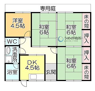 間取り：240040260494