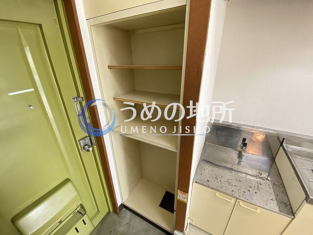 収納