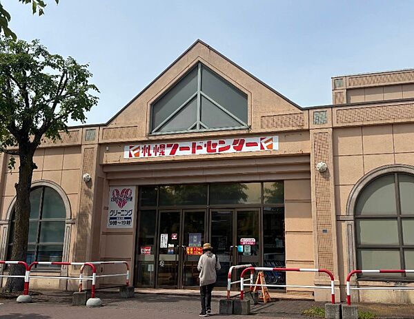 フードセンター森林公園店