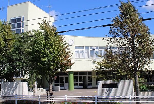 札幌市立厚別北小学校　徒歩7分