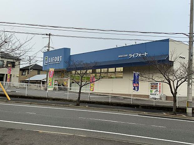 【ドラッグストア】ライフォート東須磨店まで100ｍ