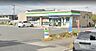 周辺：ファミリーマート 相模原上鶴間店 徒歩8分。 580m