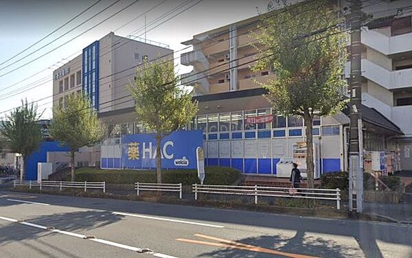 ハックドラッグ東戸塚前田町店 徒歩6分。 480m