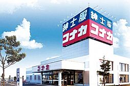 周辺施設の画像