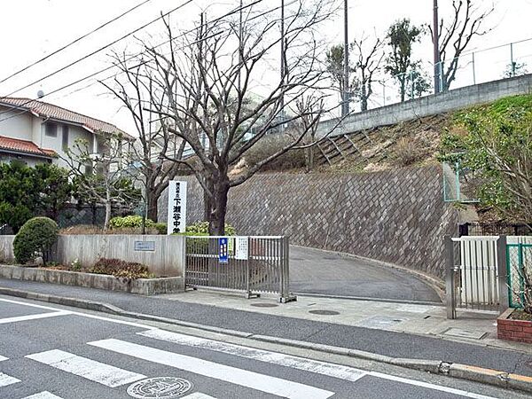 横浜市立下瀬谷中学校 徒歩16分。 1250m