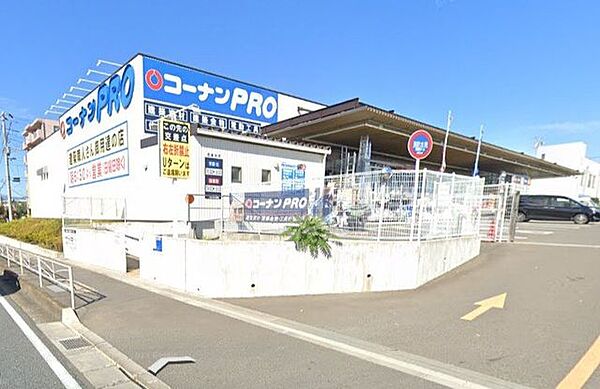 コーナンPRO246座間店 徒歩22分。 1700m
