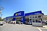 周辺：ハックドラッグ中白根店 徒歩1分。 80m