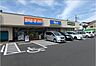 周辺：ビッグ・エー 横浜中白根店 徒歩6分。 500m