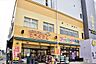周辺：相鉄ローゼン 上星川店 徒歩14分。 1100m