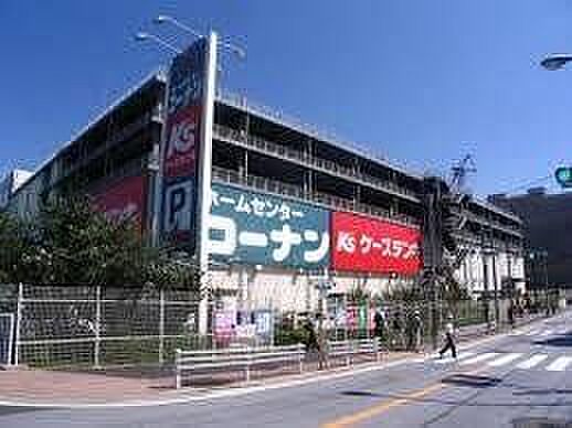コーナン保土ヶ谷星川店 徒歩30分。 2350m