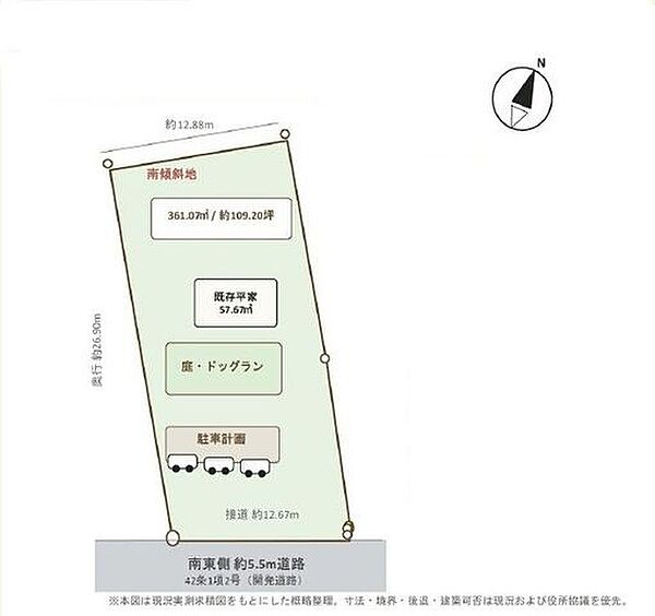 区画図：314002684119