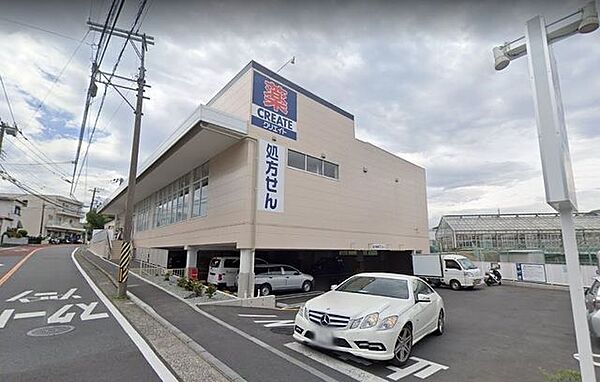 クリエイトエス・ディー保土ヶ谷釜台町店 徒歩6分。 500m