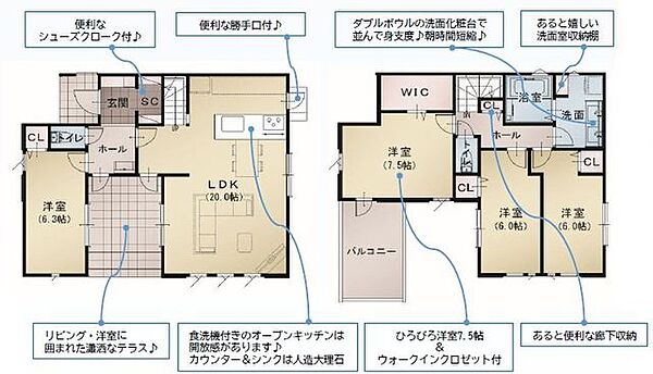 間取りを拡大表示