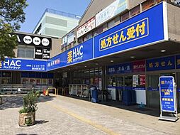 周辺施設の画像