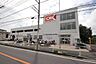 周辺：オーケー 阿久和店 徒歩13分。 970m
