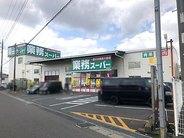 業務スーパー海老名店 徒歩6分。 430m