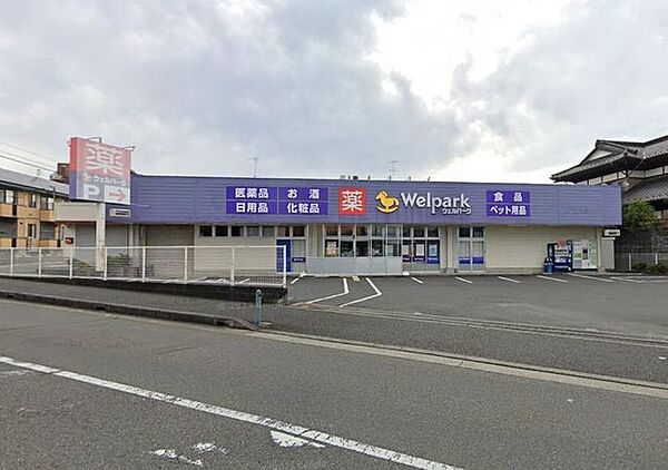 ウェルパーク海老名かしわ台店 徒歩16分。 1270m