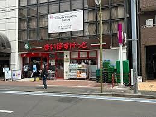 まいばすけっと大和東3丁目店 徒歩1分。 80m