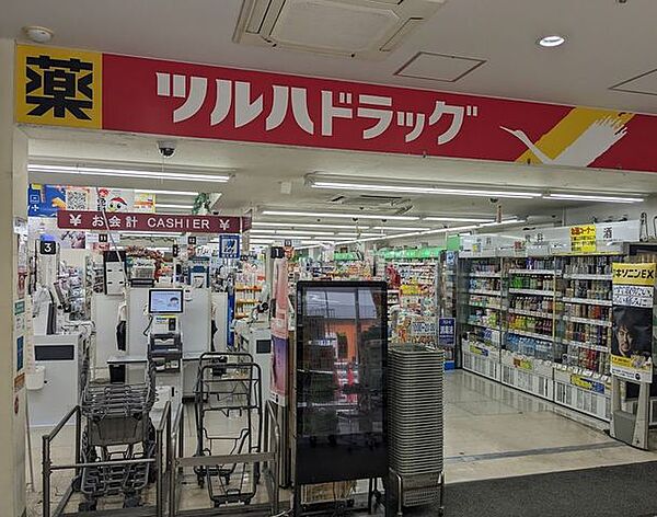 ツルハドラッグ大和駅前店 徒歩4分。 300m