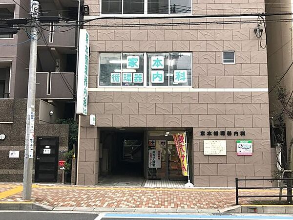 家本循環器内科 徒歩1分。 80m