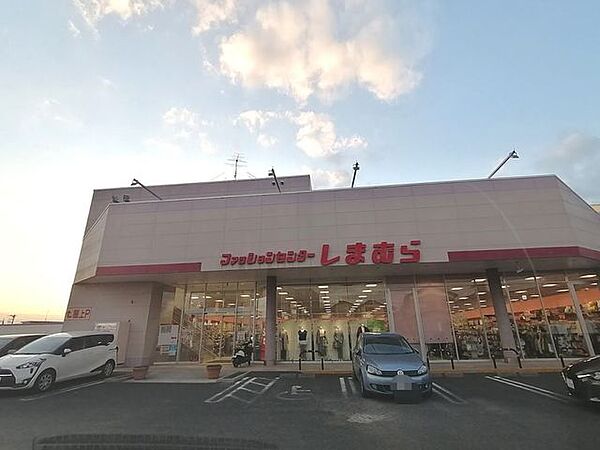 ファッションセンターしまむらかしわ台店 徒歩8分。 610m