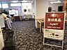 周辺：無印良品Fuji善行店 徒歩18分。 1400m