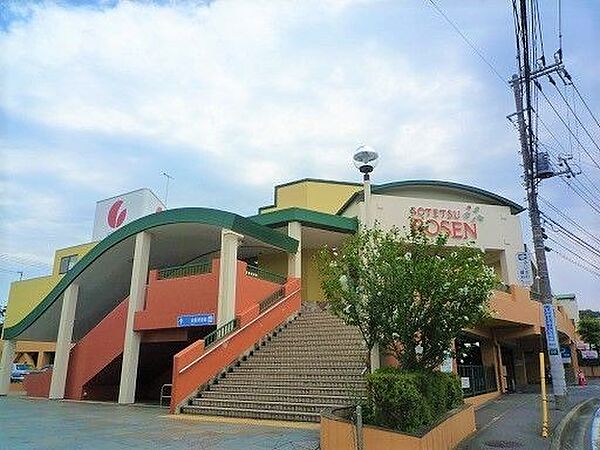相鉄ローゼン白根店 徒歩6分。 500m