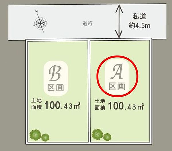 区画図：314002715539