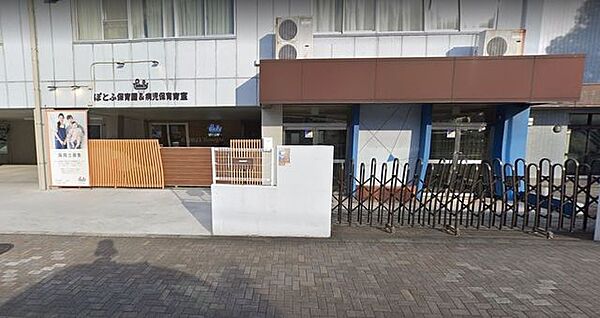ぽとふ綾瀬 徒歩2分。保育園＆病児保育 130m