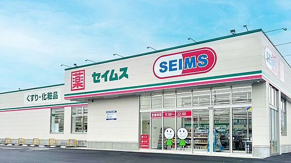 ドラッグセイムス綾瀬中央店 徒歩3分。 170m