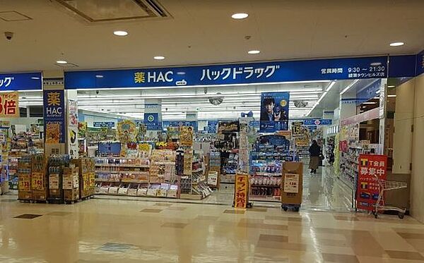 ハックドラッグ綾瀬タウンヒルズ店 徒歩16分。 1260m