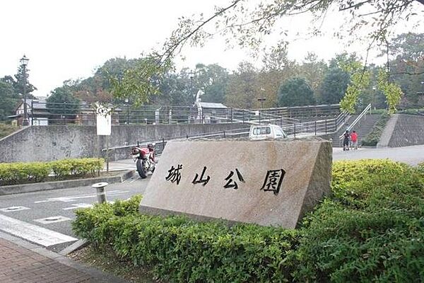 城山公園 徒歩9分。 670m