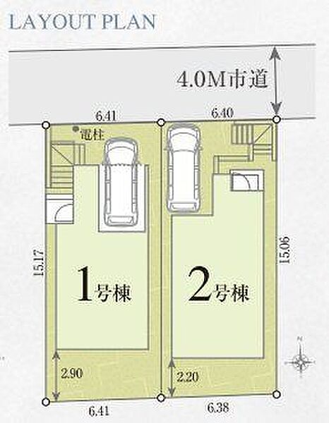 1号棟