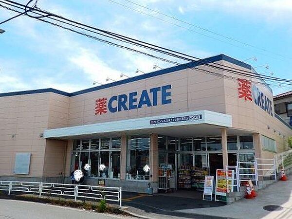 クリエイトＳ・Ｄ 保土ヶ谷東川島町店 徒歩10分。 800m