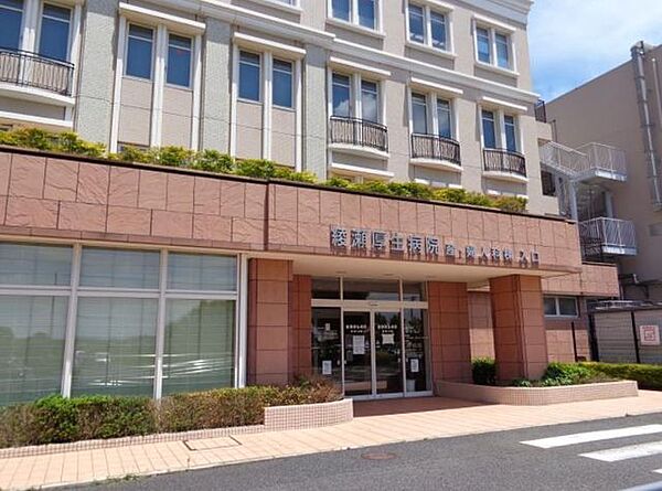 綾瀬厚生病院 徒歩12分。 900m