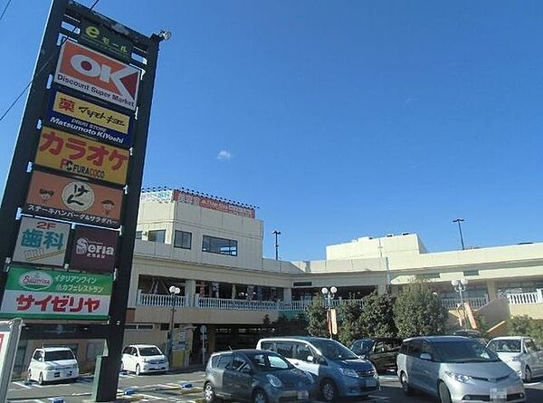 オーケーストア 三ツ境店 徒歩5分。 350m