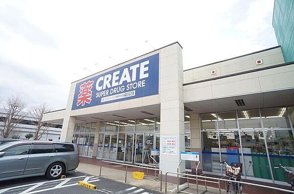 クリエイトＳ・Ｄ 瀬谷阿久和店 徒歩13分。 1000m