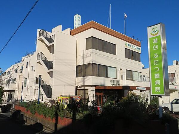 医療法人社団美里会瀬谷ふたつ橋病院 徒歩18分。 1420m
